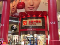 -王府井百货(总府店)