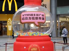 -VT101维多利广场