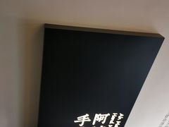 -阿嬷手作(南宁百盛印象城店)