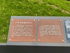 -马王堆汉墓遗址