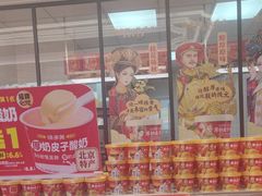 -味多美蛋糕(梨园店)