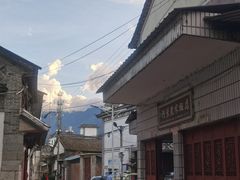 -阿葉农家饭店