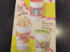 -星巴克(大宁店)