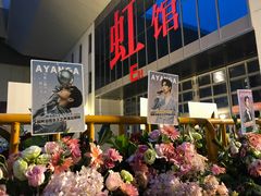-国家会展中心（上海）虹馆EH