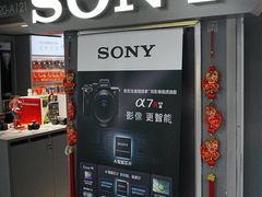 -星光摄影器材城