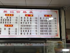 -樊记腊汁肉(竹笆市总店)