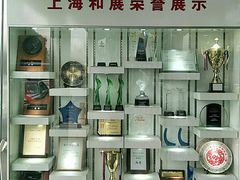 -上海和展广汽丰田4S店(老闵行店)