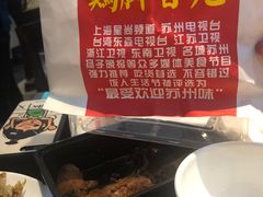 -鸡脚旮旯平江路店