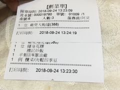 -凤城礼记鱼翅海鲜酒家(新马路总店)