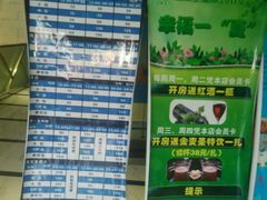 -金麦圣KTV