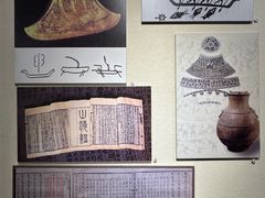 -上海交通大学董浩云航运博物馆