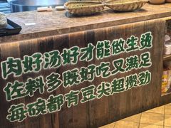 -云阿蛮云南生烫牛肉米线(奉贤路店)