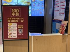 -麦当劳(中山公园龙之梦店)