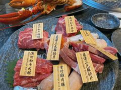 -響日本燒肉