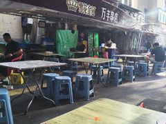 -万丰串店