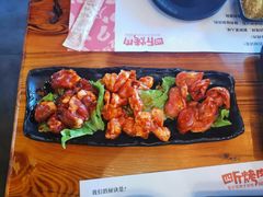 -四斤烤肉(东戴河孟家店)