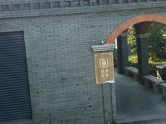 -南通濠河风景名胜区-钟楼谯楼