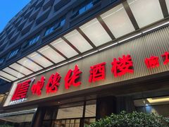 -顺德佬酒楼(愉龙店)