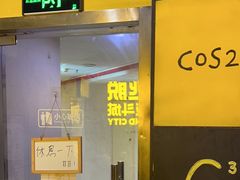 -解个谜沉浸剧情密室(天河店)