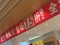 -李先生牛肉面大王(营口大润发店)