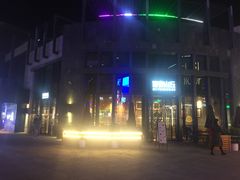 -原麦山丘(五棵松华熙店)