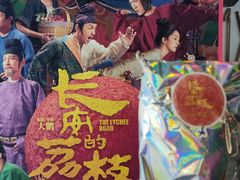 -万象影城(杭州萧山万象汇店)