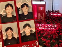 -长沙尼依格罗酒店