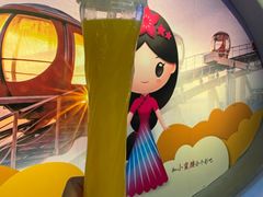 -空中吧(广州塔店)