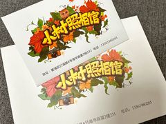 -小树照相馆·证件照(打浦桥店)
