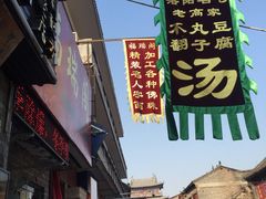 门面-高记清香园绝味不翻汤