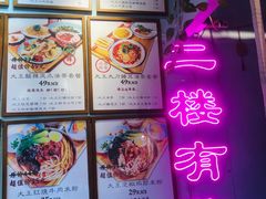 -大王油茶(二厂文创公园店)