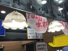 -茶颜悦色(嘉顿新天地店)