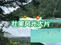 -玉龙雪山蓝月谷