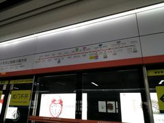 -取水楼(地铁站)