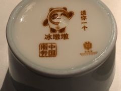 -北京宴(华贸购物中心店)