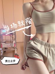 -Fundi张玉珊修身堂·indiba·BTL科技瘦身