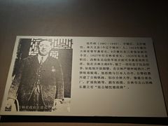 -吉林市博物馆