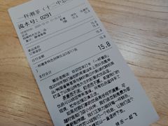 -一杯潮茶·专注潮汕茶饮(十二中创始店)