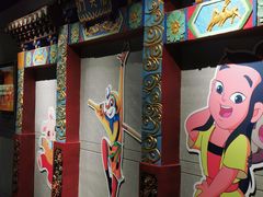 -上海动漫博物馆