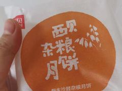 -西贝(枫蓝国际购物中心店)