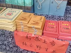 -三国赤壁古战场