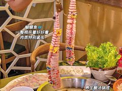 -土著渔匠·养生蝴蝶鱼(香樟路店)