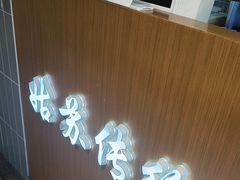 -赵元章肉骨烧(山塘街店)