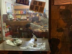 -温江公平红烧兔(总店)