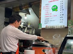 -玉林汤圆