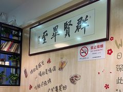 -東豫狼鲜货烧烤. 碳火烤鱼. 小龙虾(上海首店)