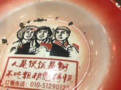 -粗粮人家·东北菜(洋桥店)