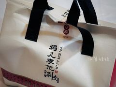 -清真·鸦儿李记·涮肉(花市店)