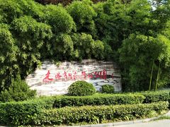 -木塔寺遗址生态公园