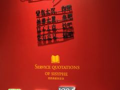 -西西弗书店&矢量咖啡(凯德晶萃广场店)